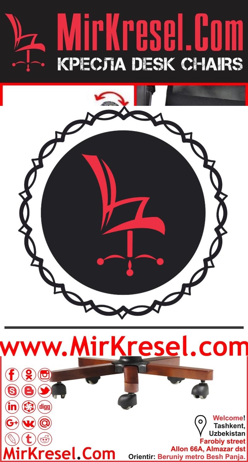 Офисные кресла в Ташкенте в Узбекистане KRESLO V TOSHKENTE - Кресло Ташкент